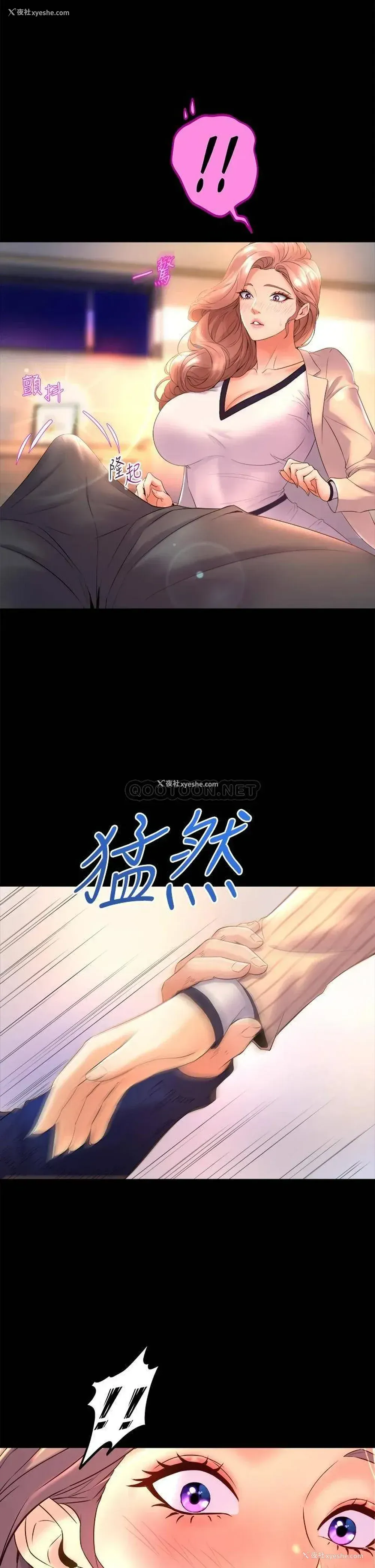 27P - 舞蹈系学姐们