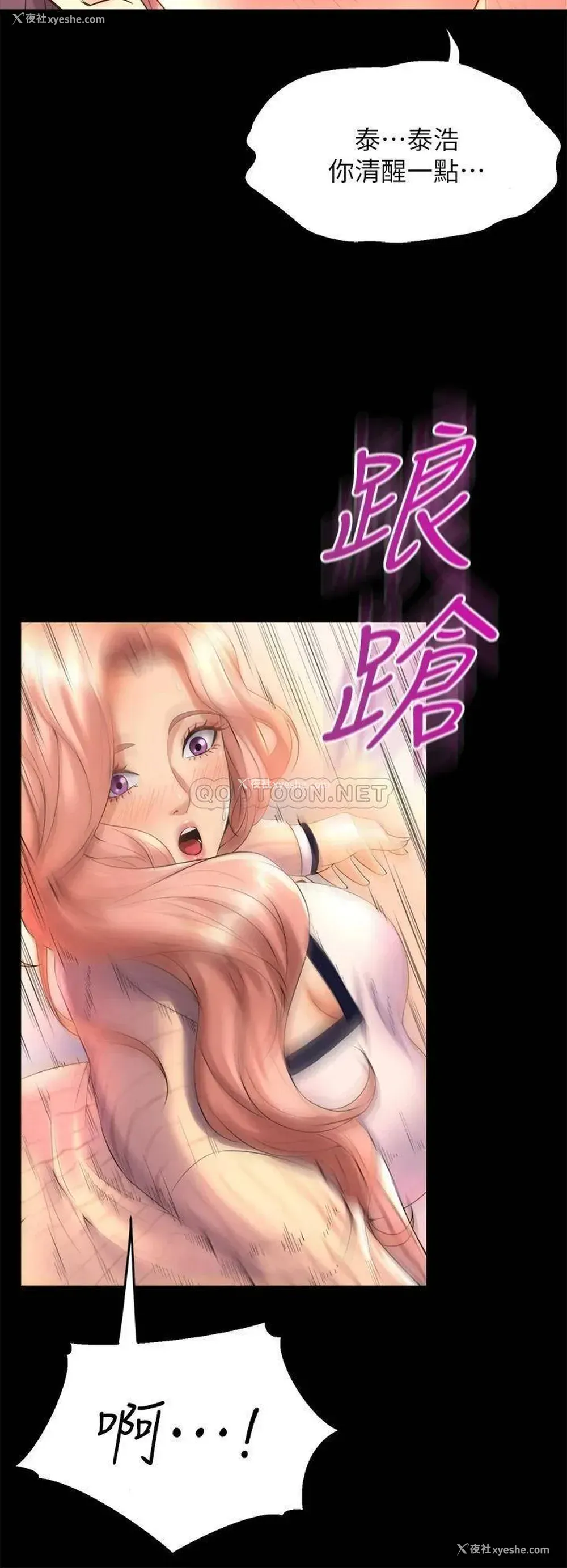 28P - 舞蹈系学姐们