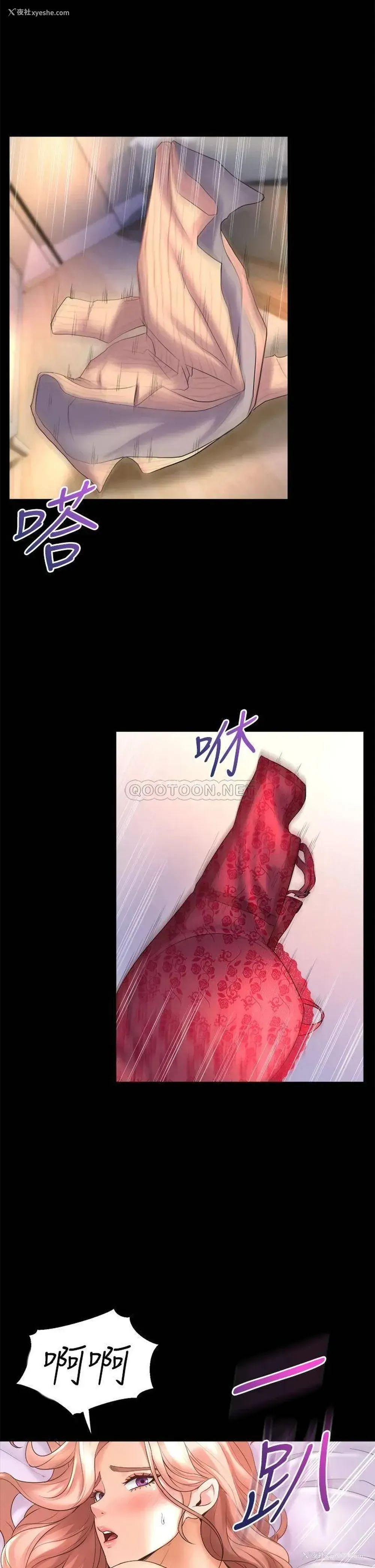 31P - 舞蹈系学姐们