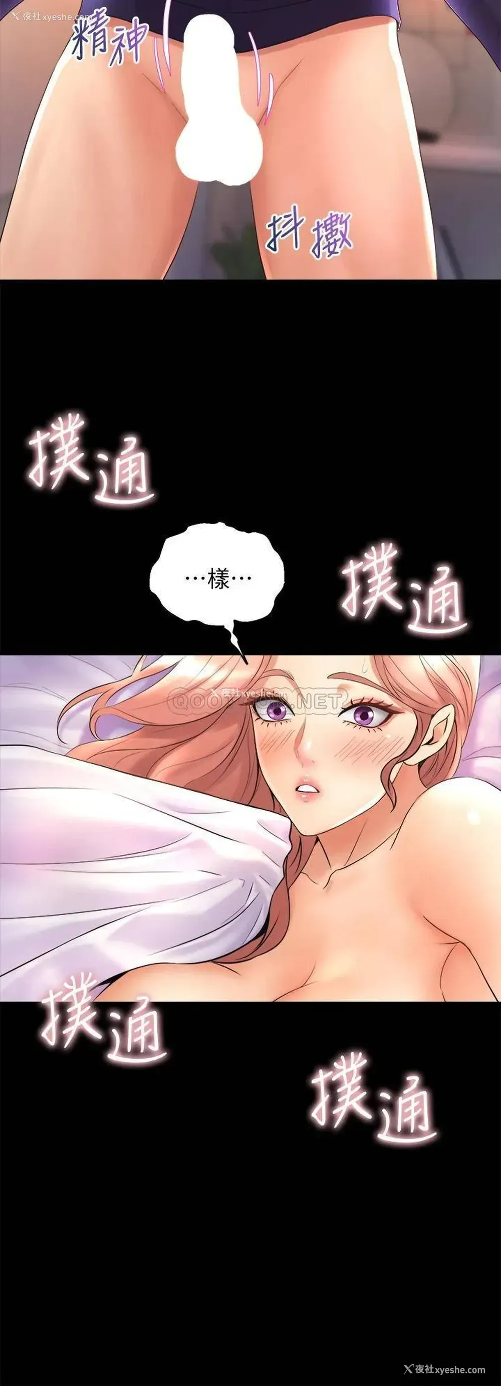 36P - 舞蹈系学姐们
