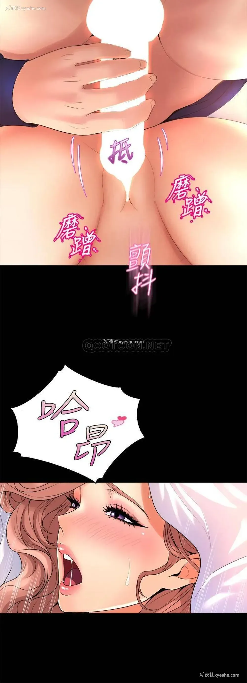 38P - 舞蹈系学姐们