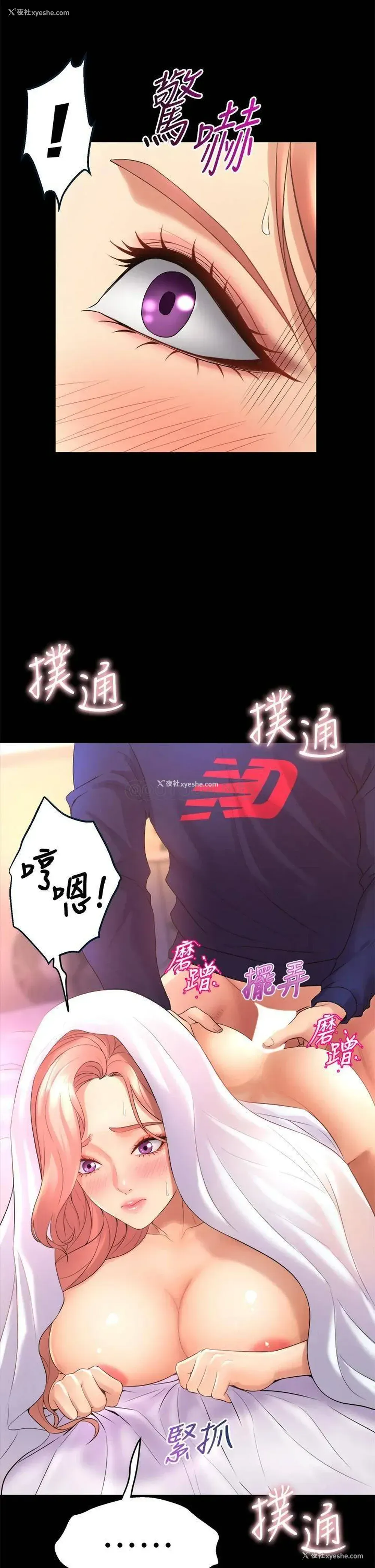 39P - 舞蹈系学姐们