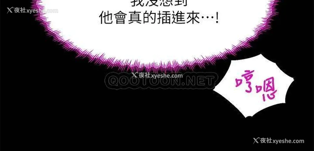 42P - 舞蹈系学姐们