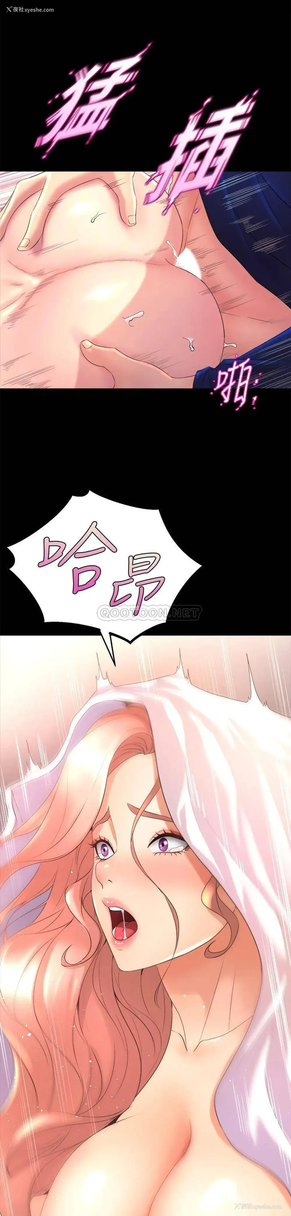 43P - 舞蹈系学姐们