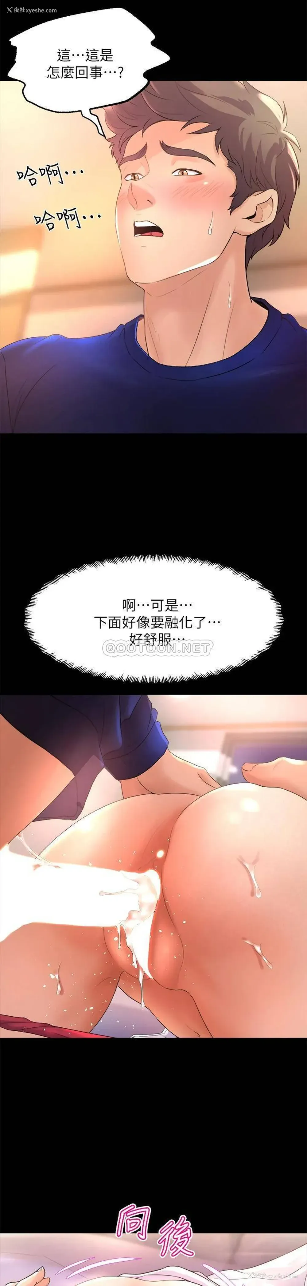 49P - 舞蹈系学姐们