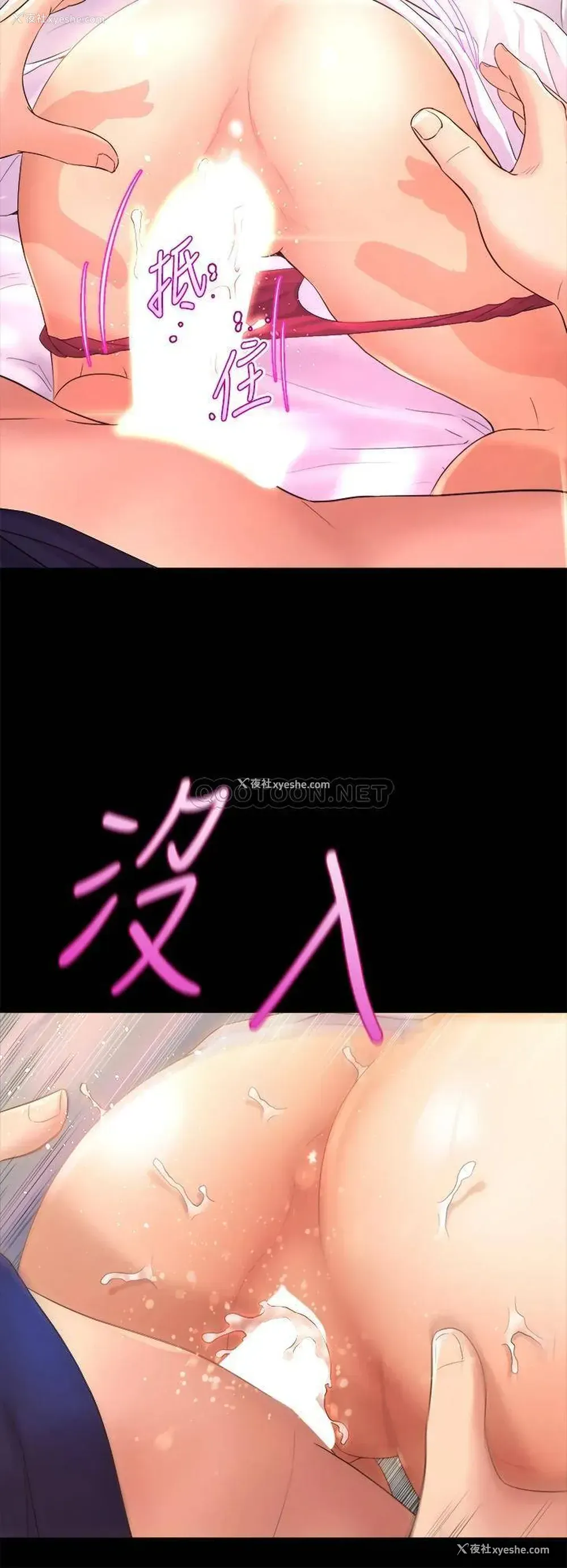 50P - 舞蹈系学姐们