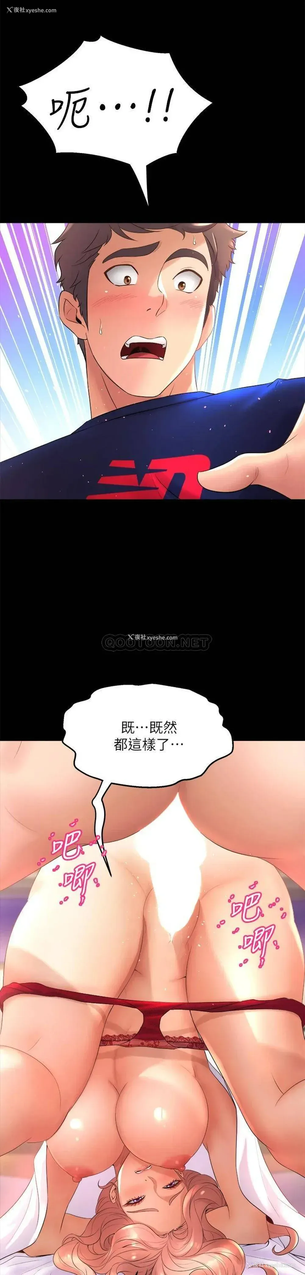 51P - 舞蹈系学姐们