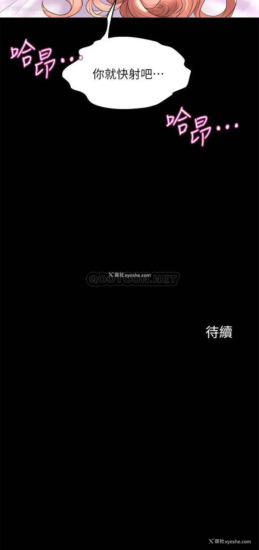 52P - 舞蹈系学姐们