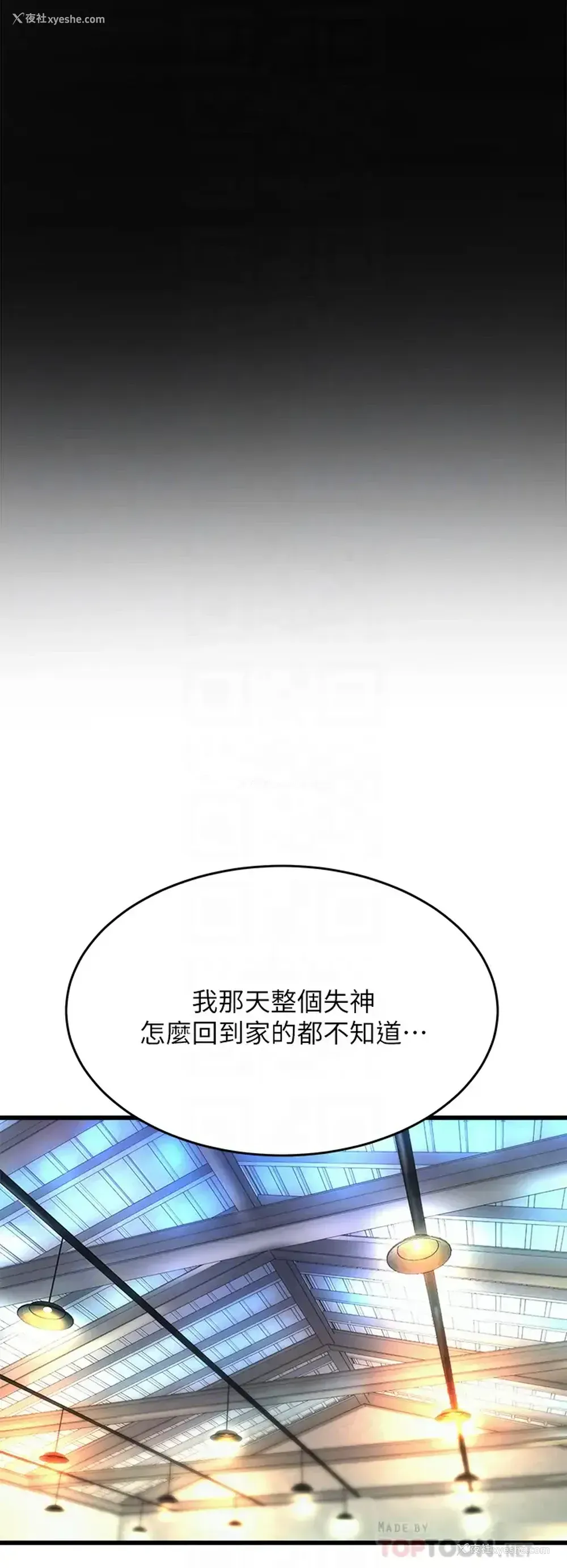 18P - 舞蹈系学姐们