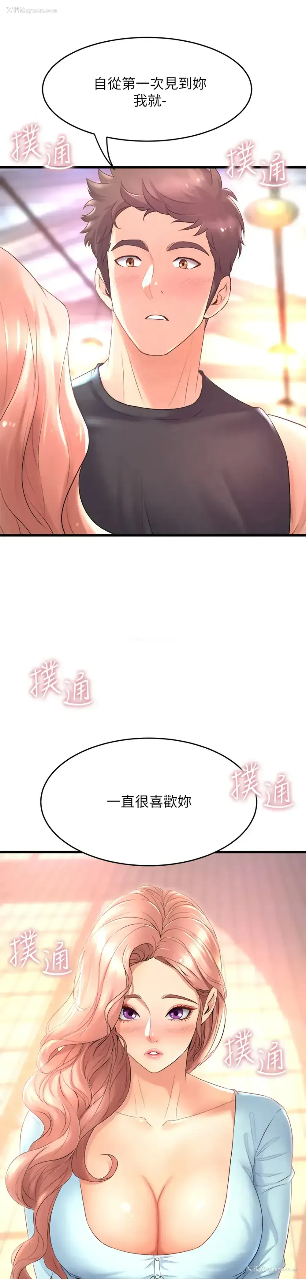 25P - 舞蹈系学姐们