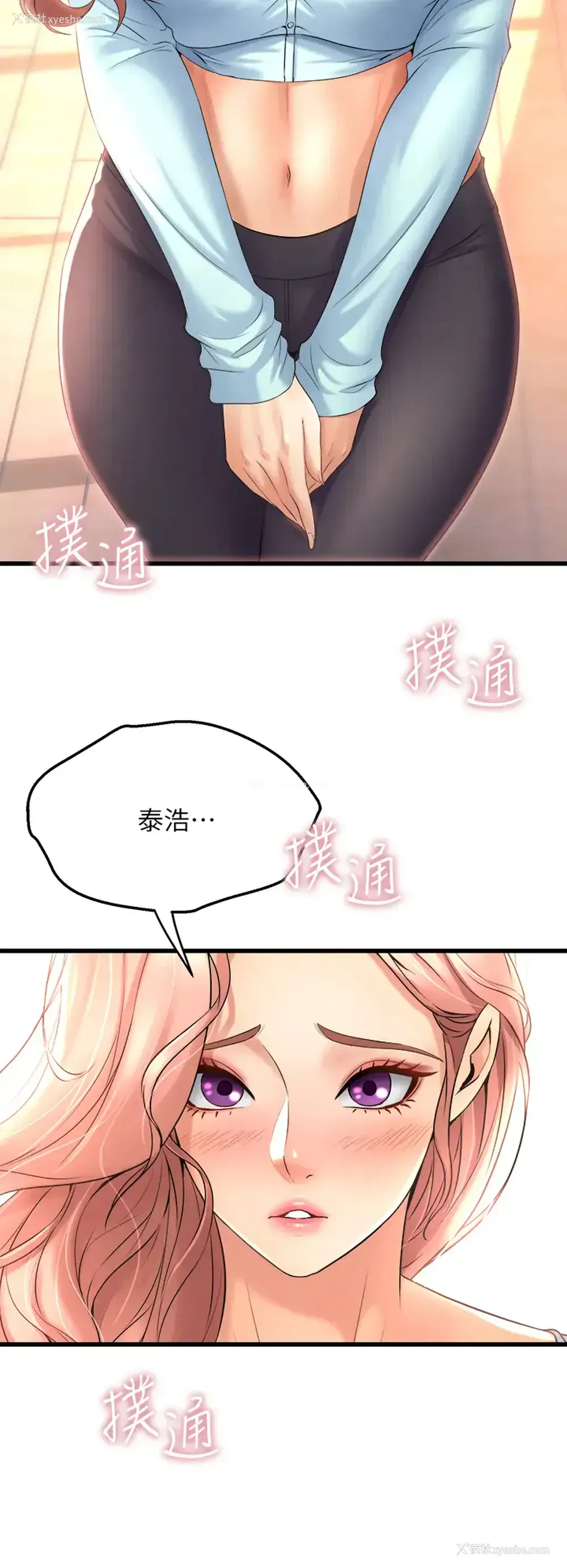 26P - 舞蹈系学姐们