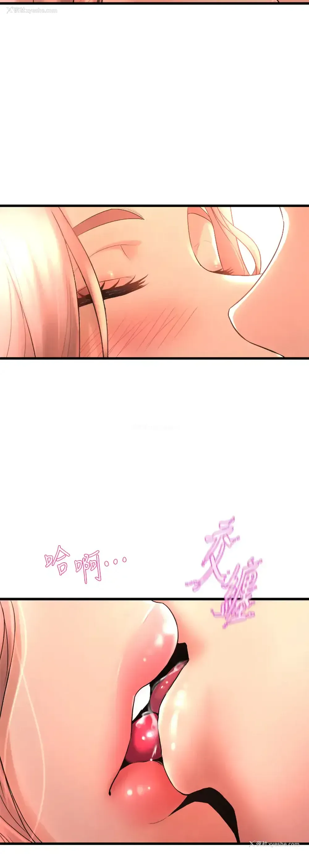 28P - 舞蹈系学姐们
