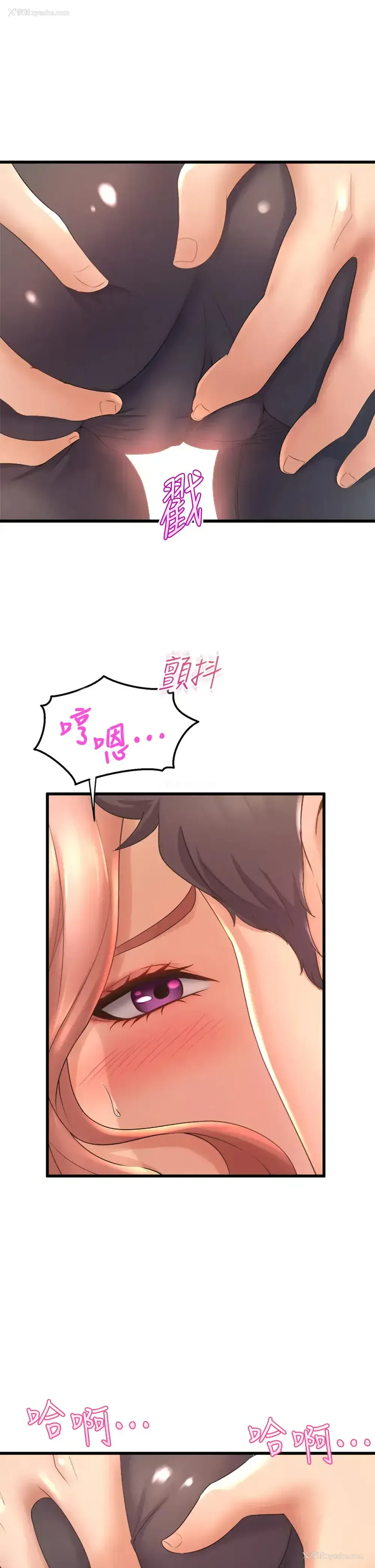 33P - 舞蹈系学姐们