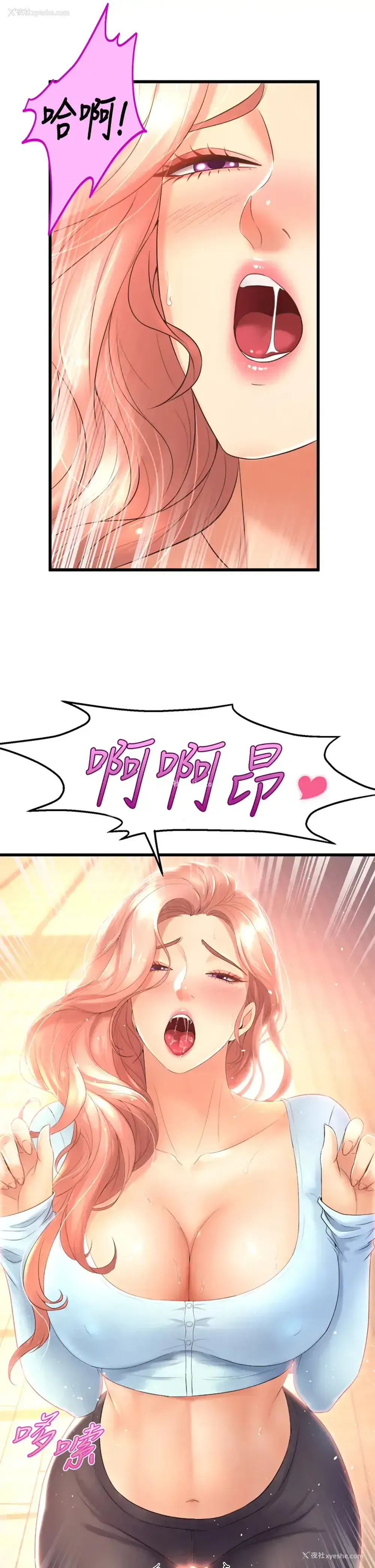 37P - 舞蹈系学姐们