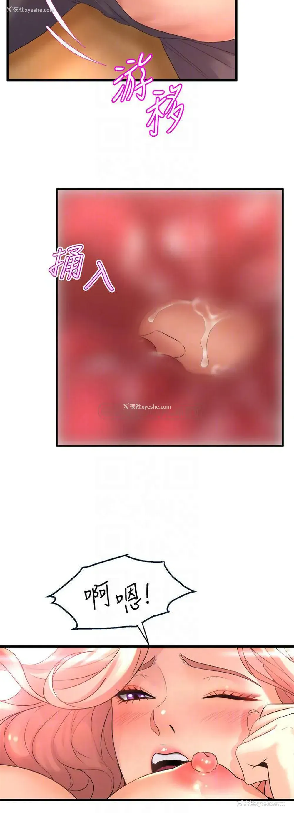 14P - 舞蹈系学姐们