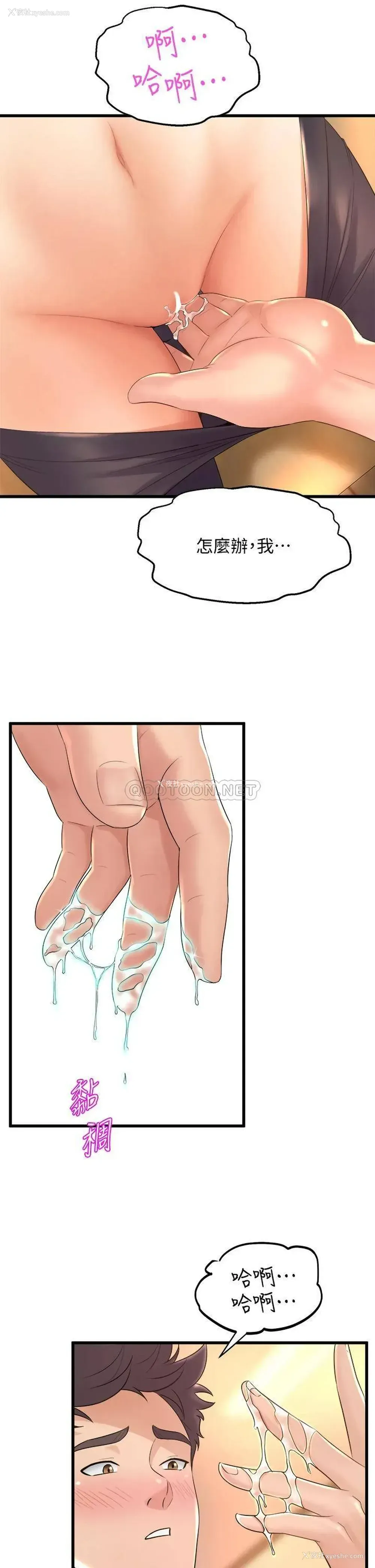17P - 舞蹈系学姐们