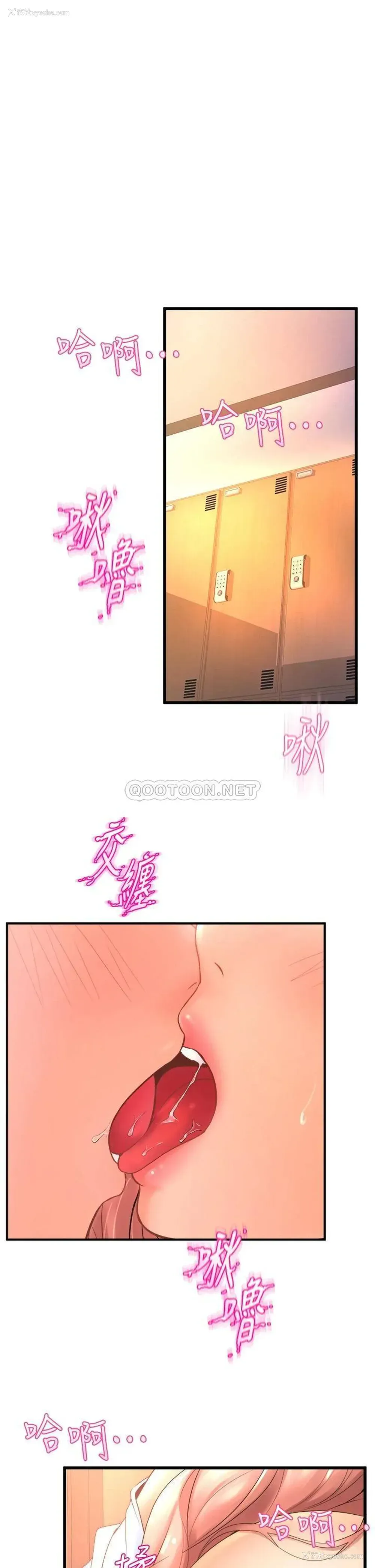 1P - 舞蹈系学姐们