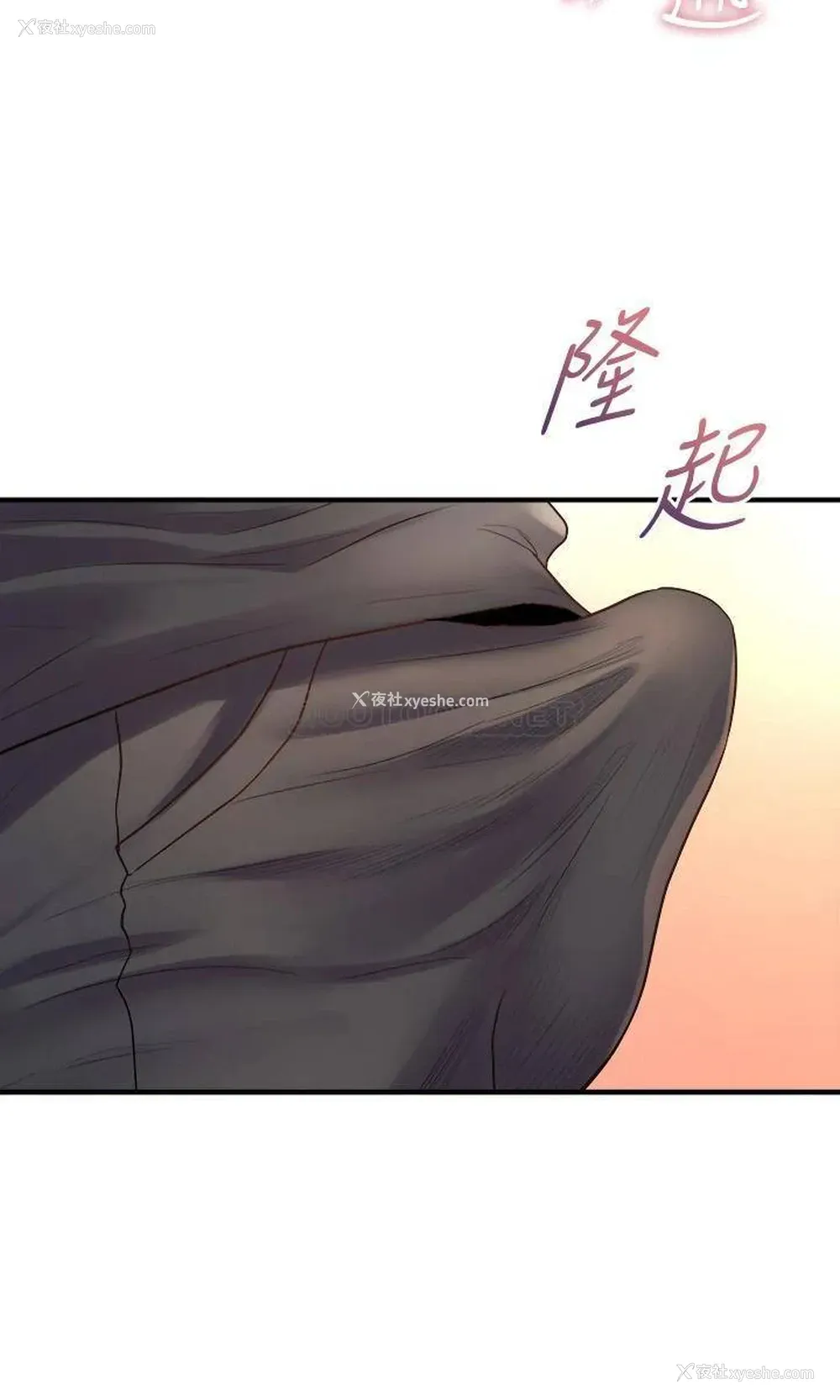 22P - 舞蹈系学姐们