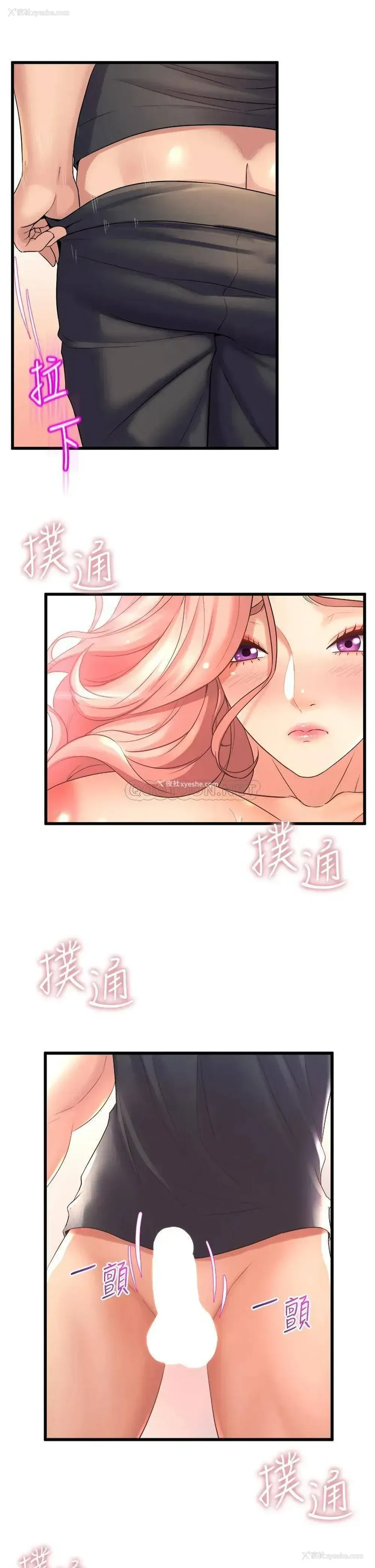 23P - 舞蹈系学姐们