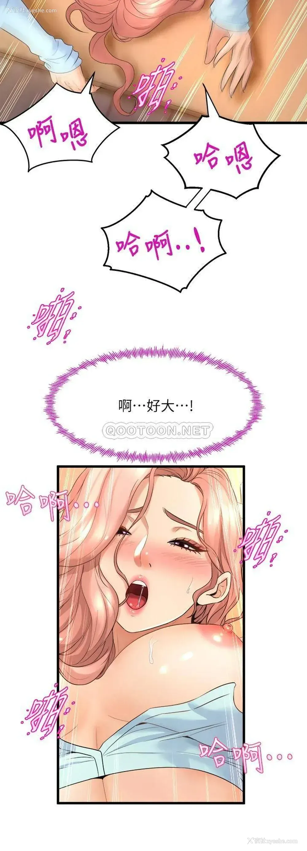 34P - 舞蹈系学姐们