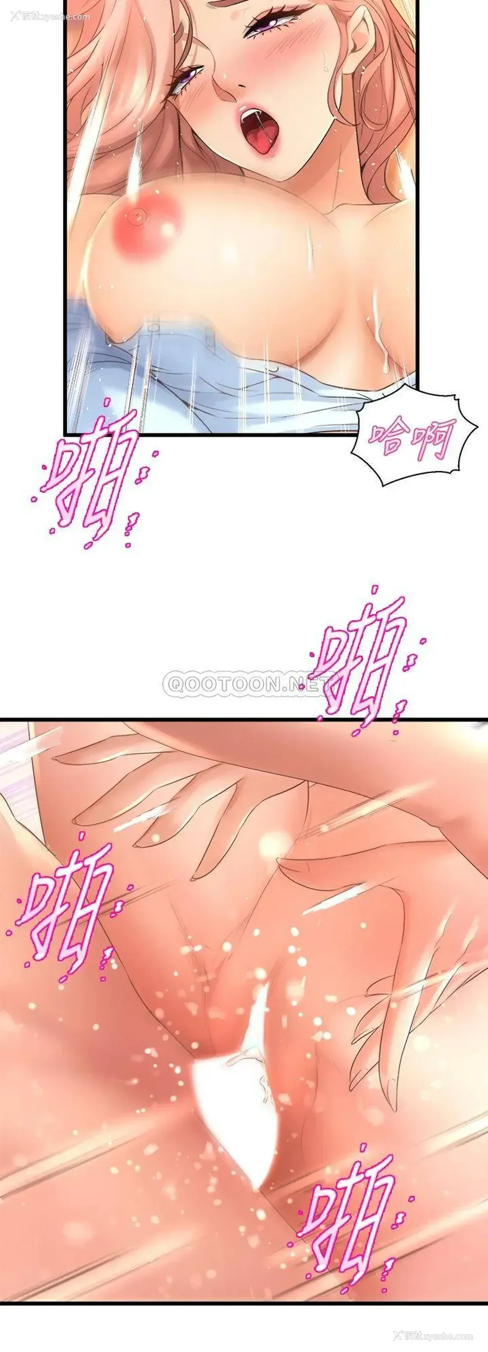 40P - 舞蹈系学姐们