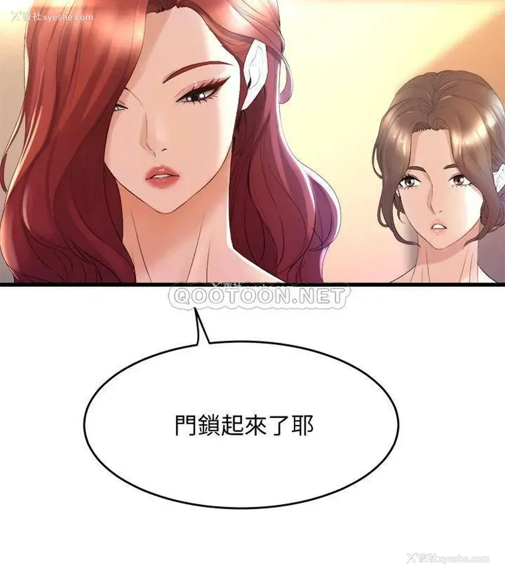 48P - 舞蹈系学姐们