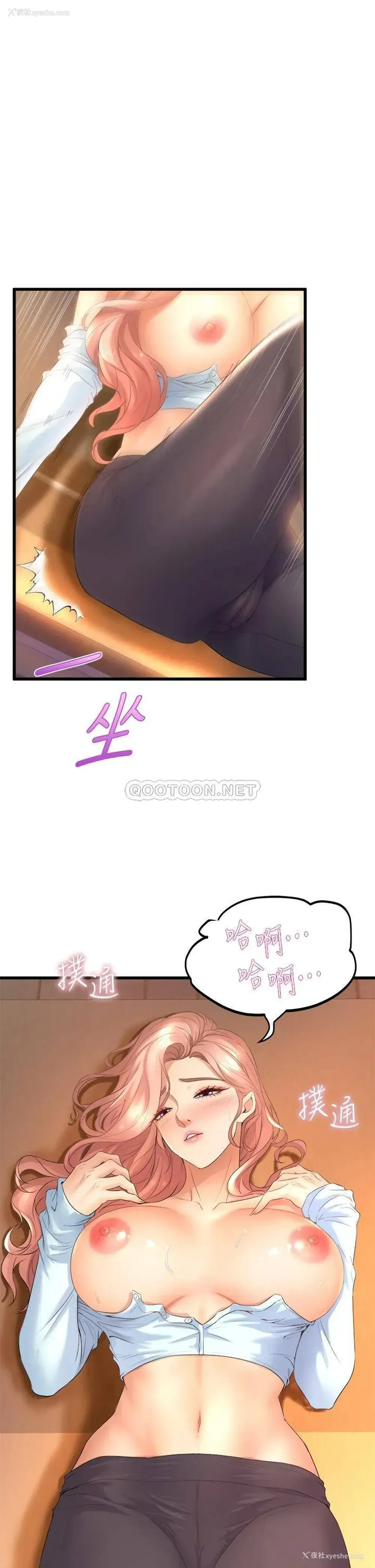 5P - 舞蹈系学姐们
