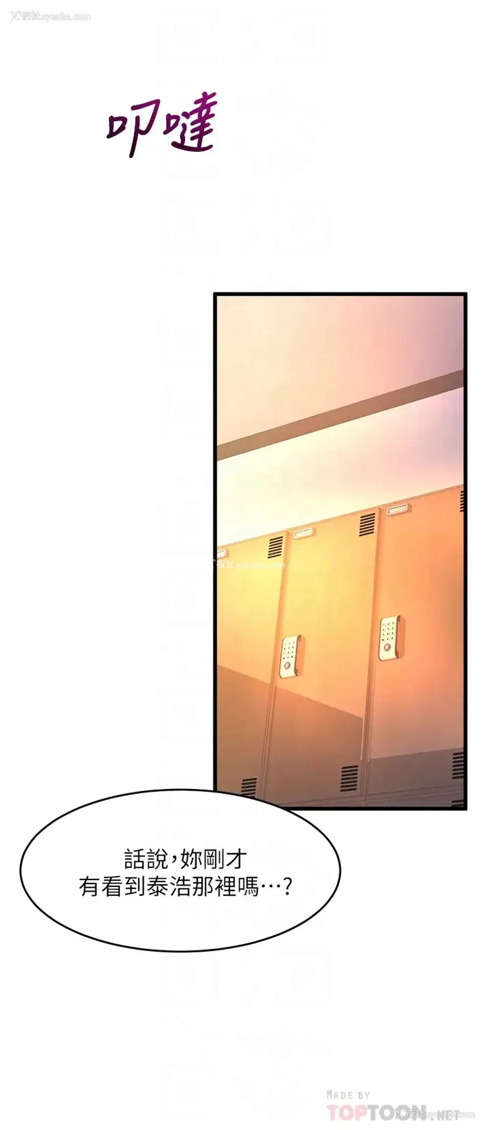 10P - 舞蹈系学姐们