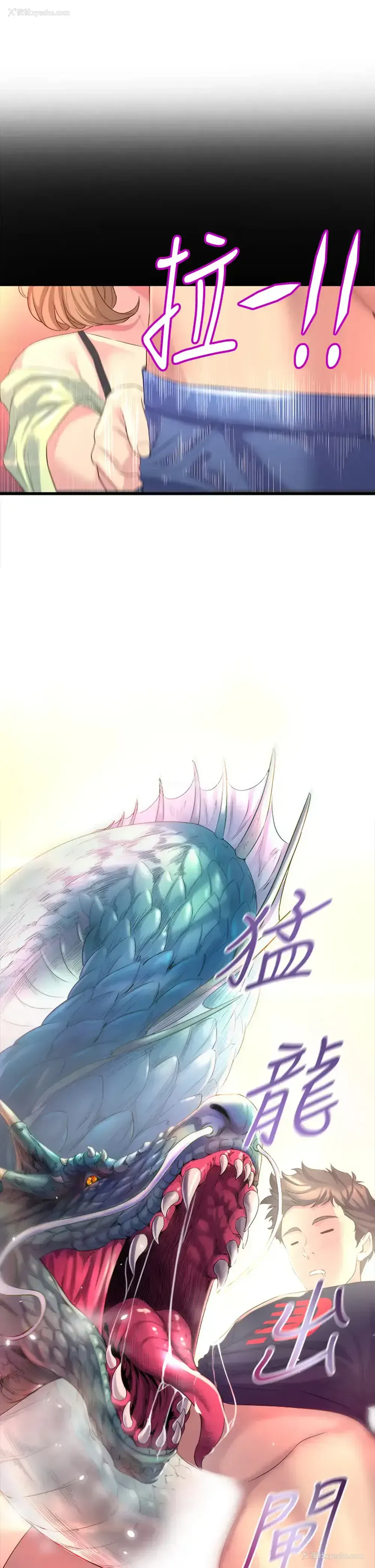 13P - 舞蹈系学姐们