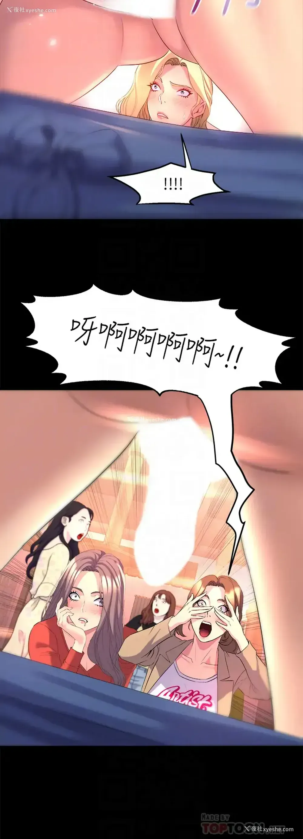 14P - 舞蹈系学姐们