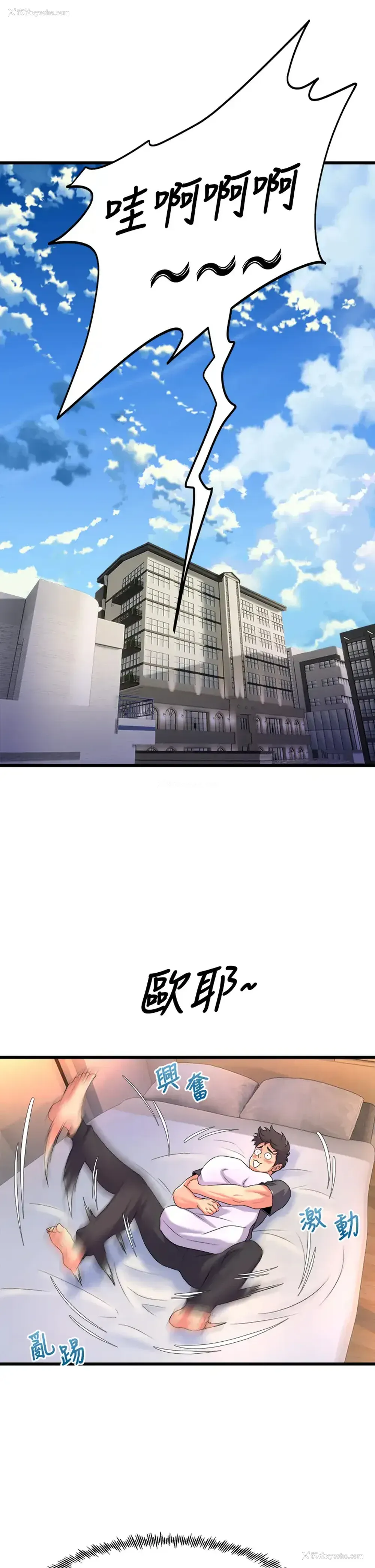 41P - 舞蹈系学姐们