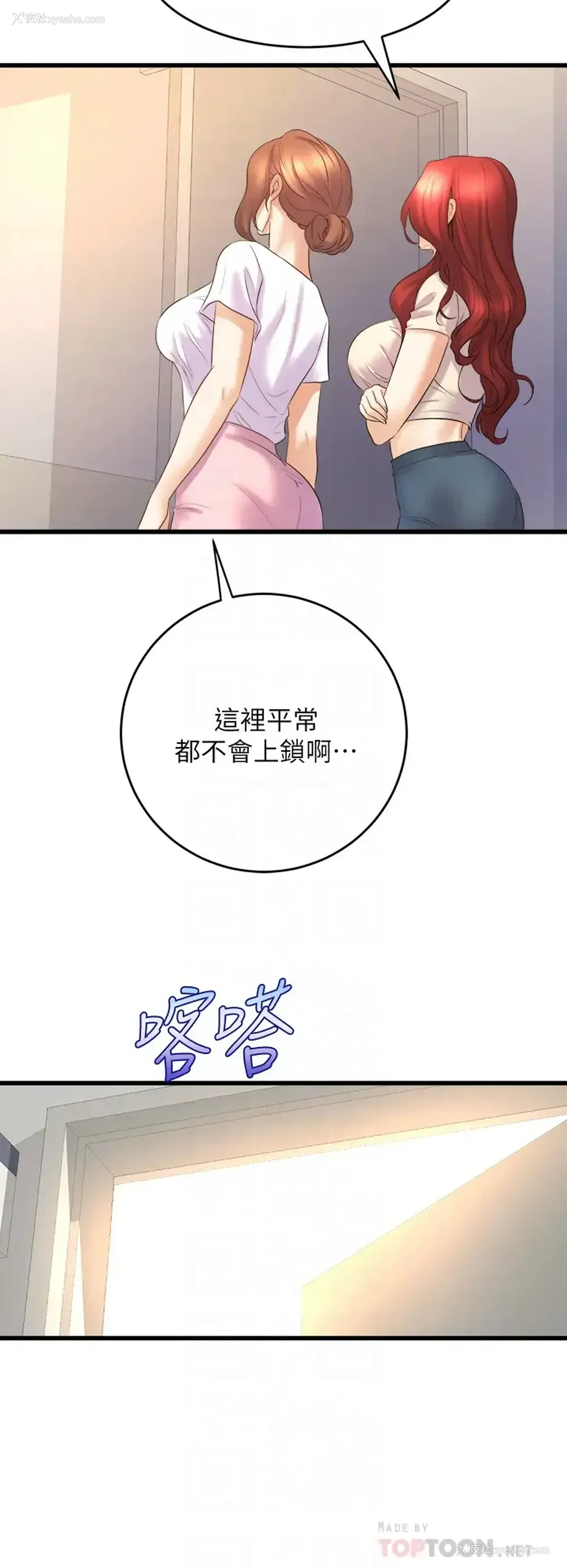 6P - 舞蹈系学姐们