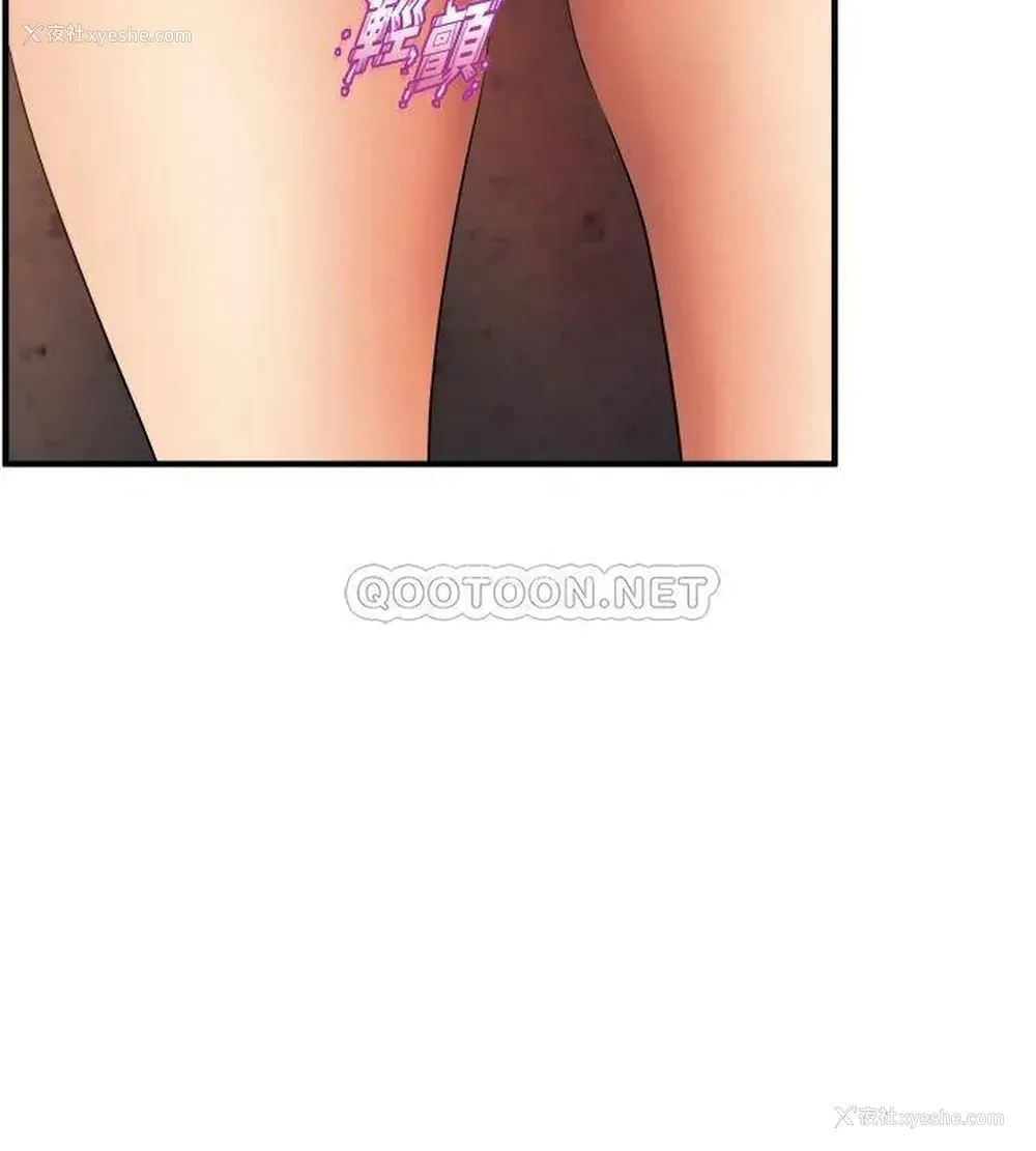 17P - 舞蹈系学姐们