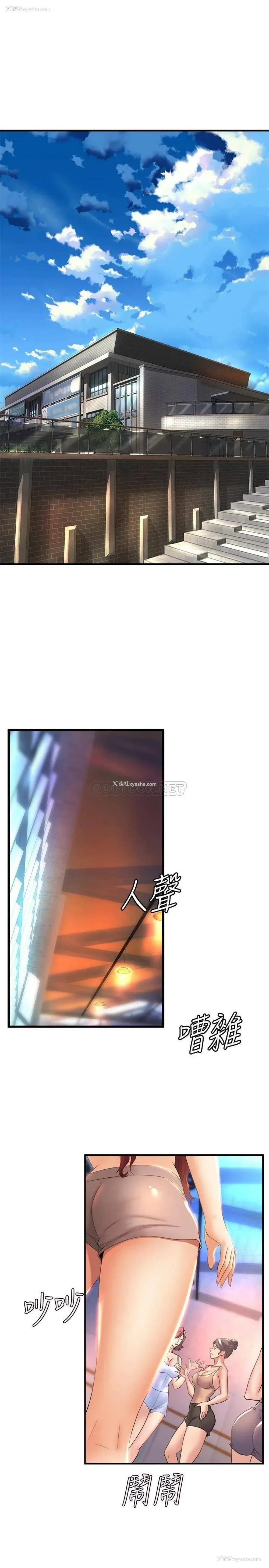 20P - 舞蹈系学姐们