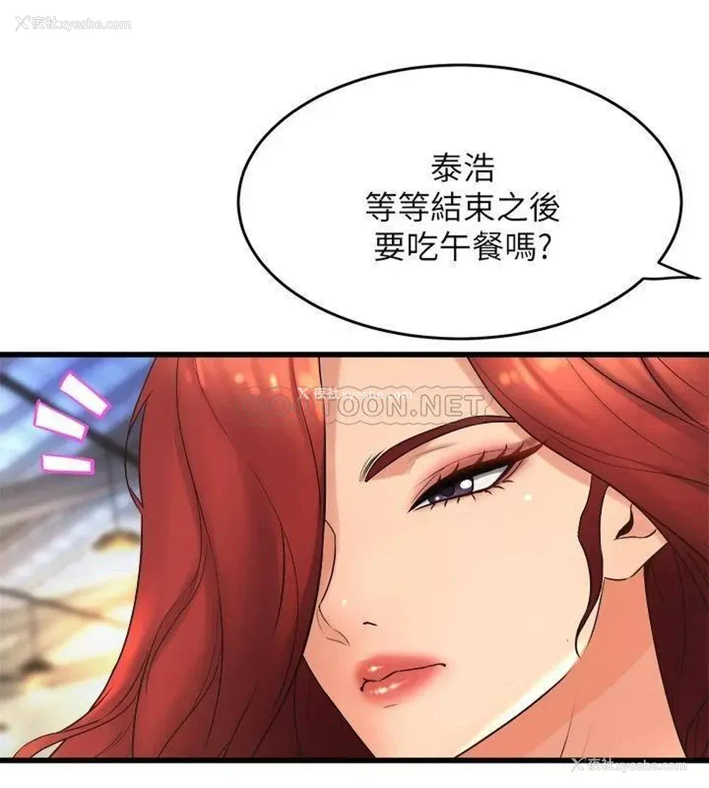 21P - 舞蹈系学姐们