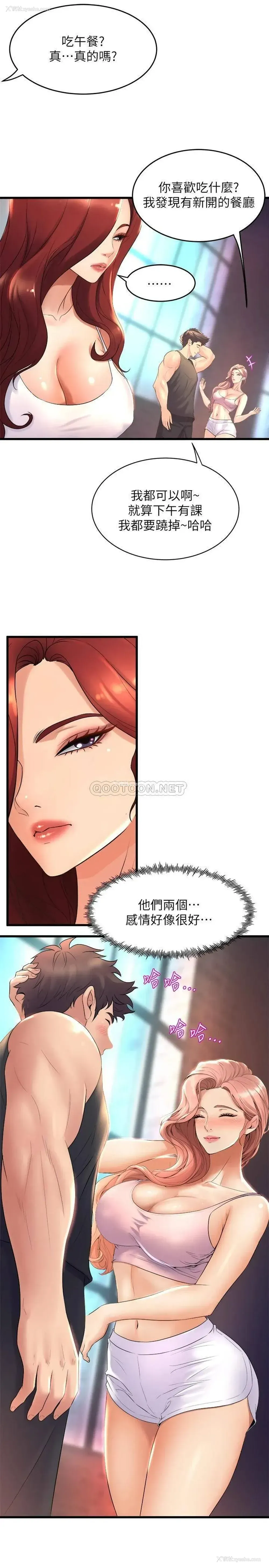 22P - 舞蹈系学姐们