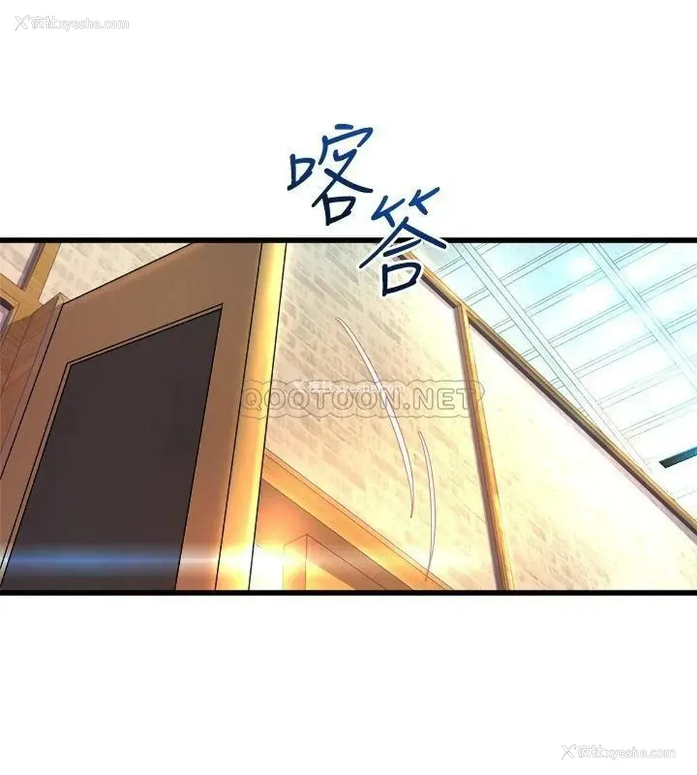 23P - 舞蹈系学姐们