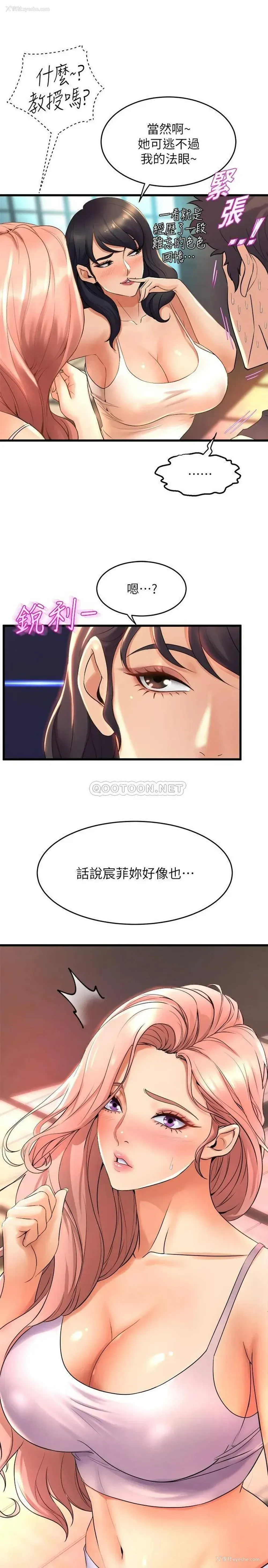 28P - 舞蹈系学姐们