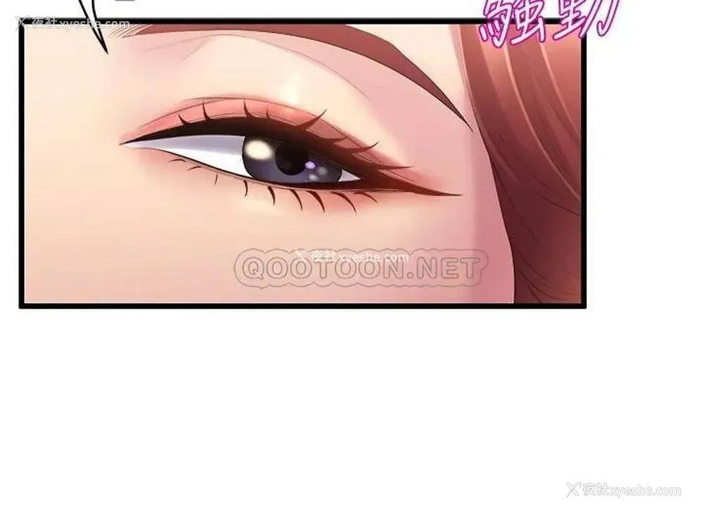 33P - 舞蹈系学姐们
