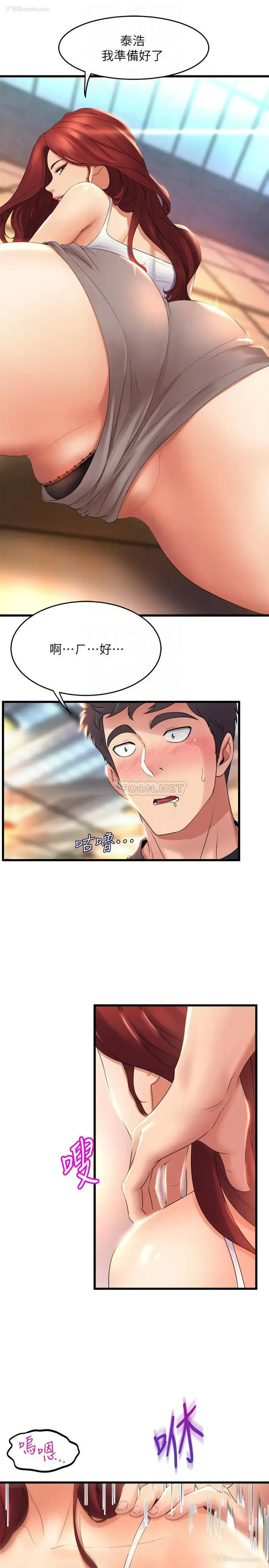 8P - 舞蹈系学姐们