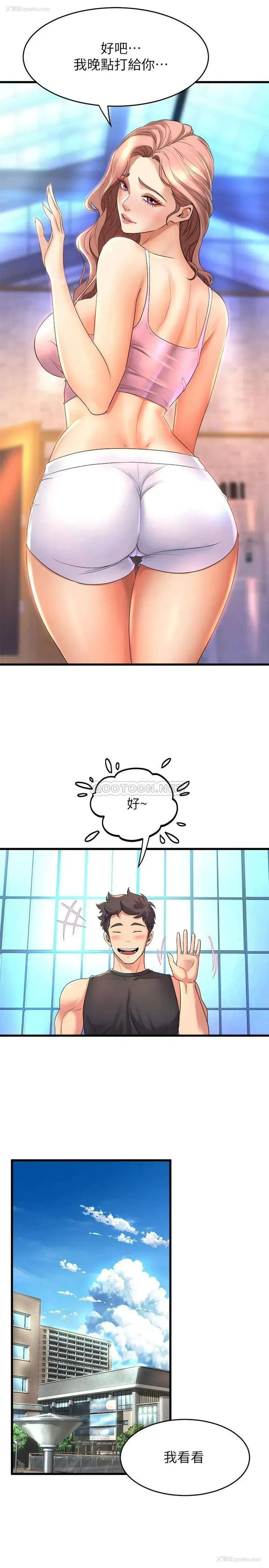 13P - 舞蹈系学姐们