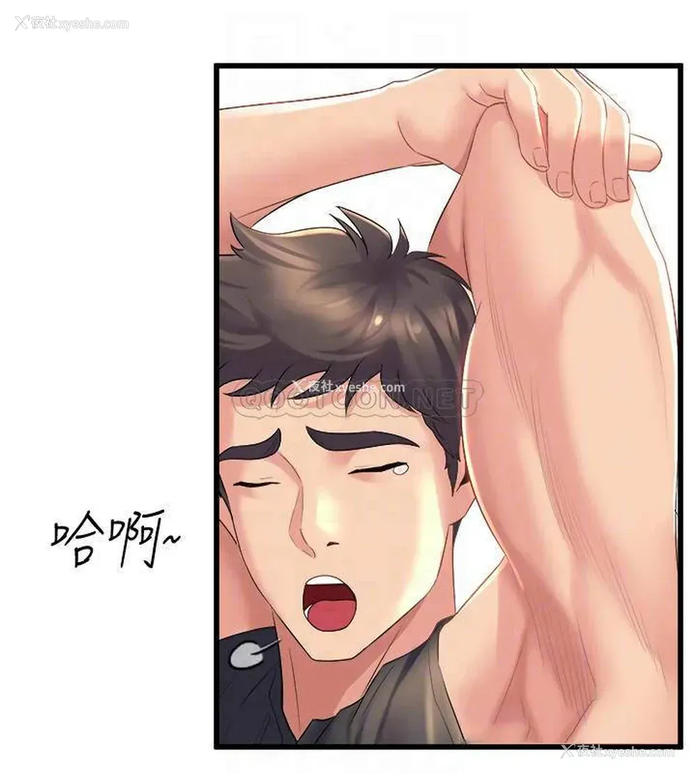 14P - 舞蹈系学姐们