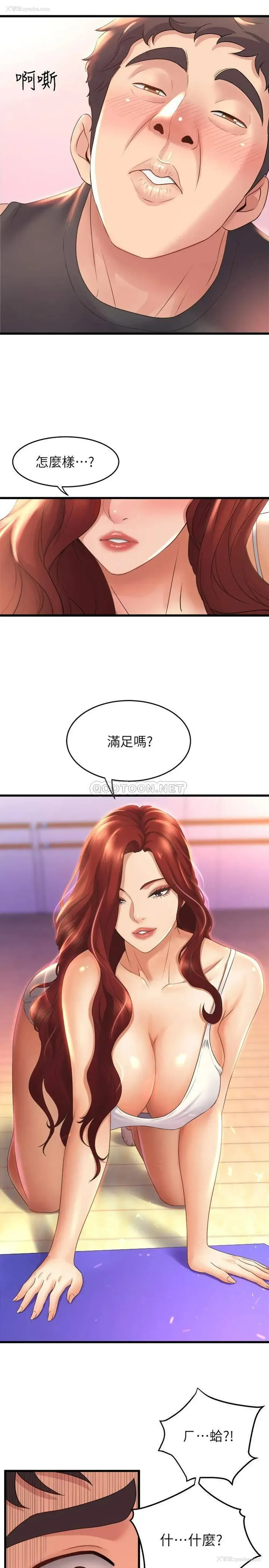 18P - 舞蹈系学姐们