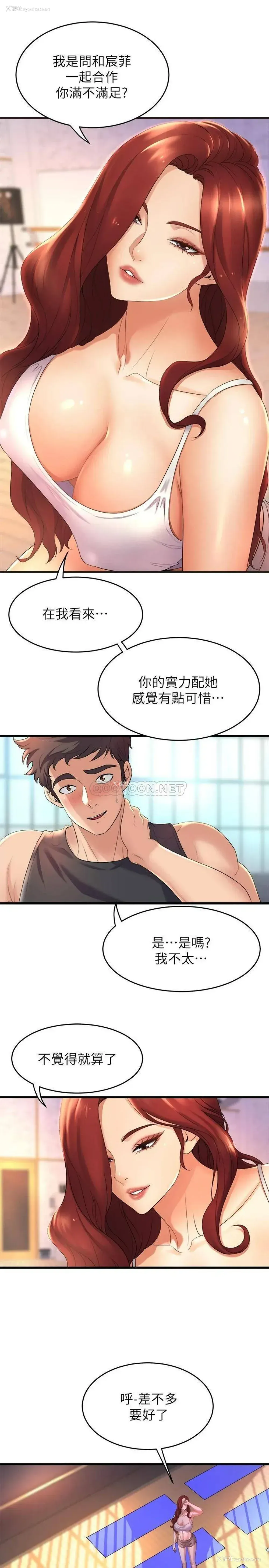 20P - 舞蹈系学姐们
