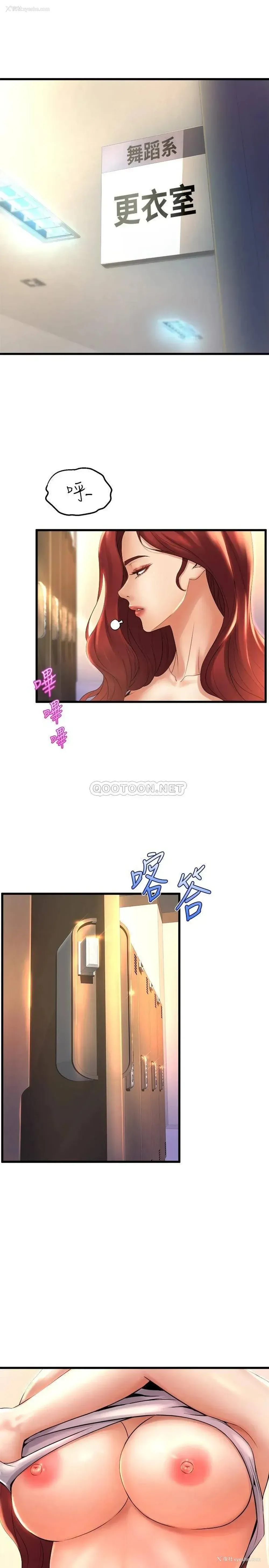23P - 舞蹈系学姐们