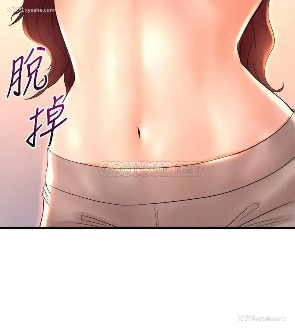 24P - 舞蹈系学姐们