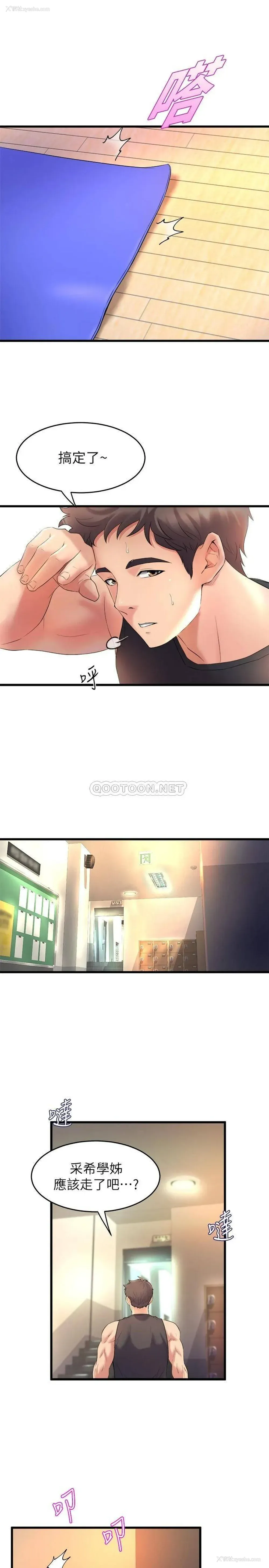 25P - 舞蹈系学姐们