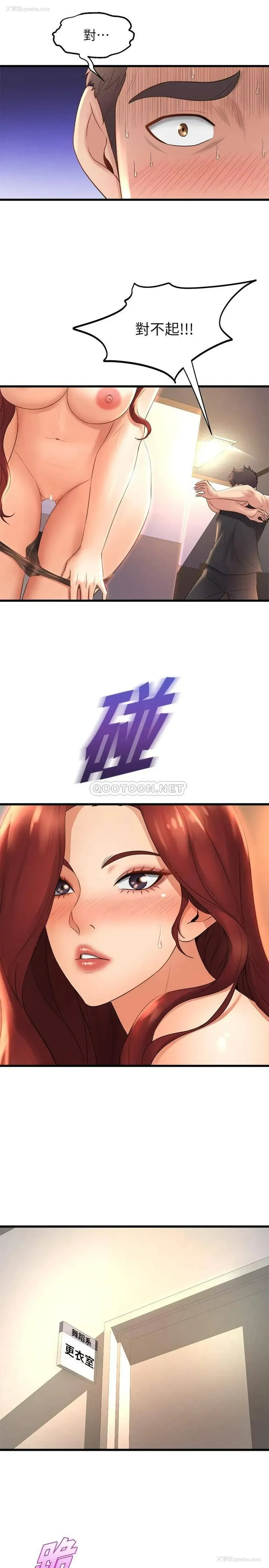 31P - 舞蹈系学姐们
