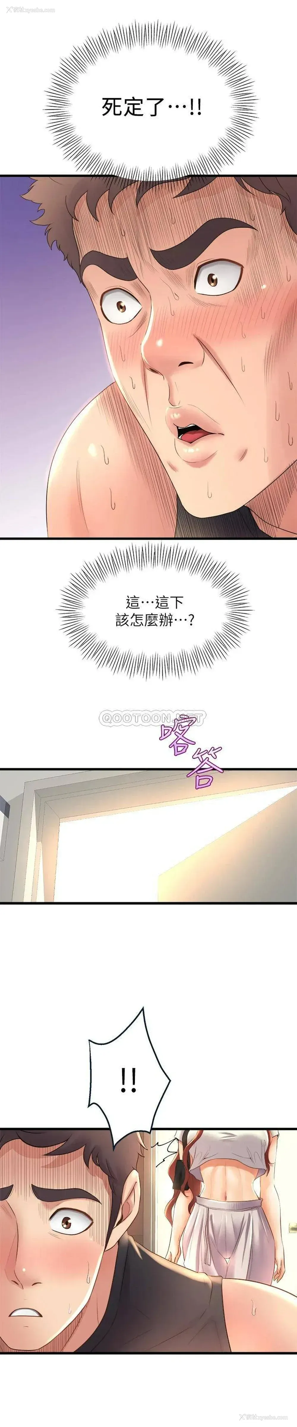 33P - 舞蹈系学姐们