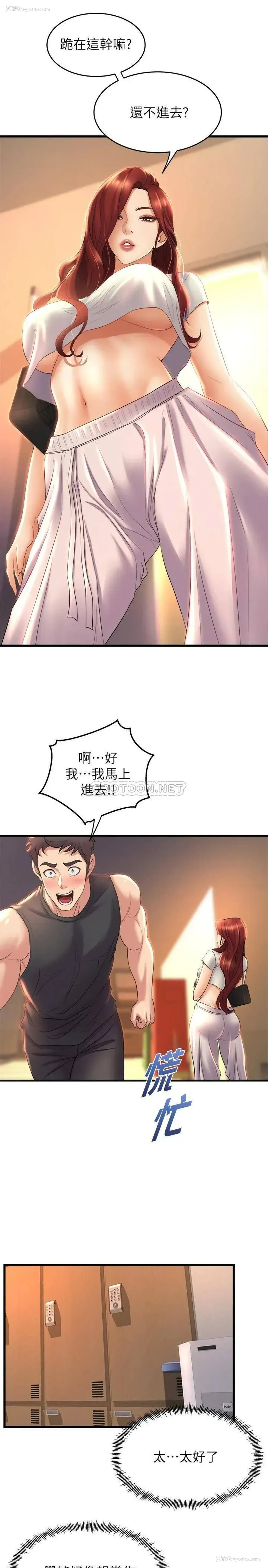 34P - 舞蹈系学姐们